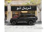 بي واي دي ليوبارد 8 2025